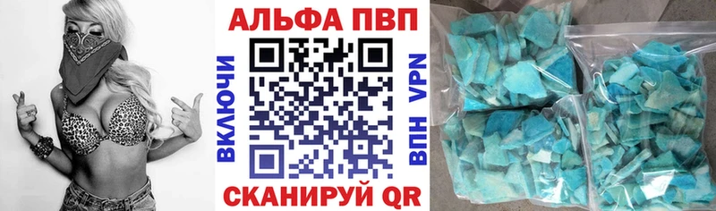 A PVP крисы CK  даркнет сайт  Заволжье 