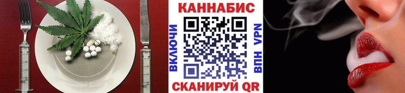 Canna-Cookies конопля Заволжье