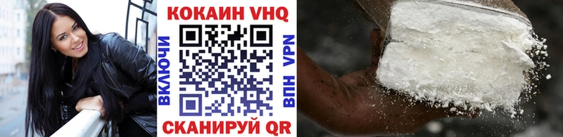 COCAIN Боливия  Заволжье 
