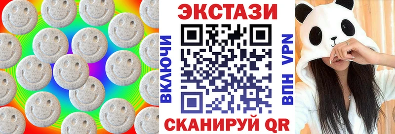 Ecstasy mix  хочу наркоту  Заволжье 