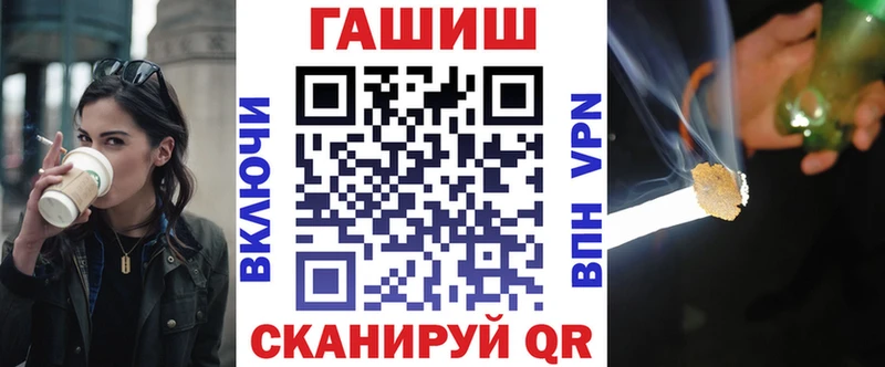 ГАШИШ гашик  shop клад  Заволжье 