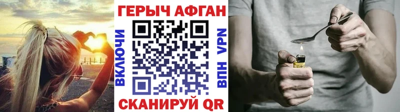 Героин Heroin  Заволжье 