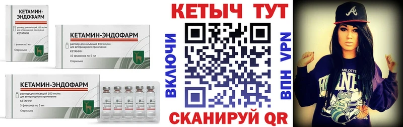 ссылка на мегу вход  Заволжье  Кетамин ketamine 