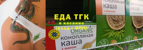 каннабис Балахна