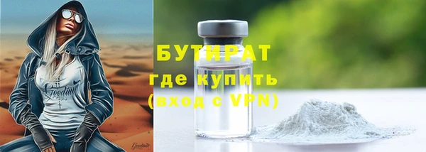 хмурый Балабаново