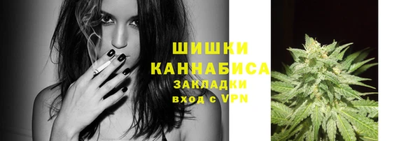 каннабис Балахна