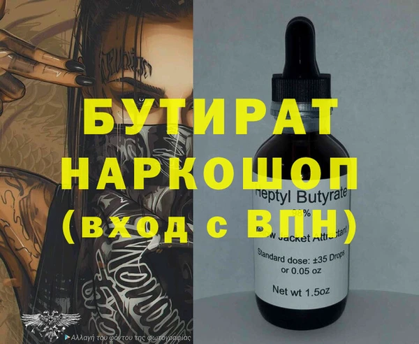каннабис Балахна