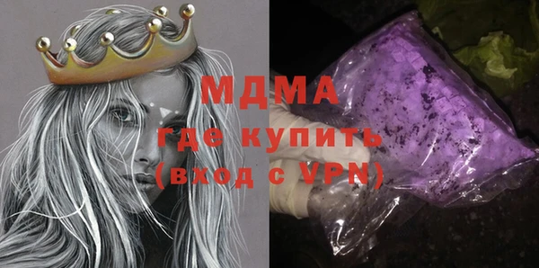 каннабис Балахна