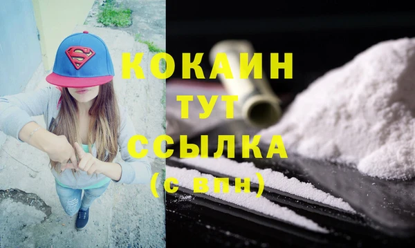 хмурый Балабаново