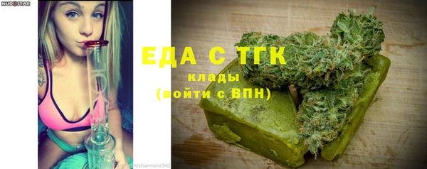 каннабис Балахна