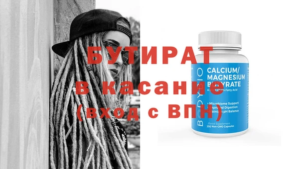 хмурый Балабаново