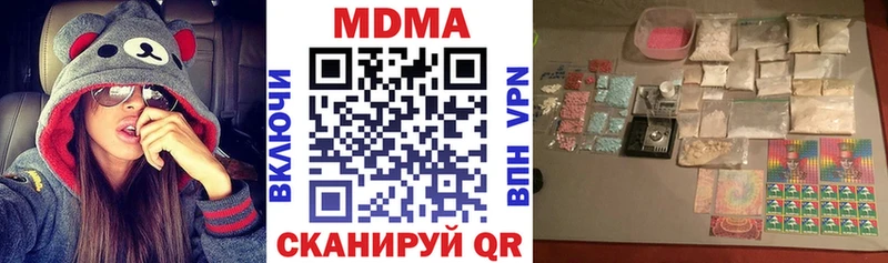 МДМА crystal  Заволжье 