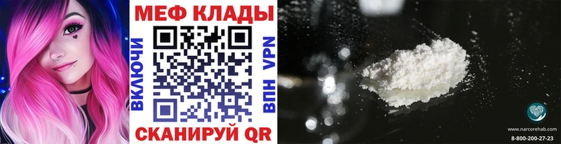 OMG   Заволжье  МЯУ-МЯУ mephedrone 