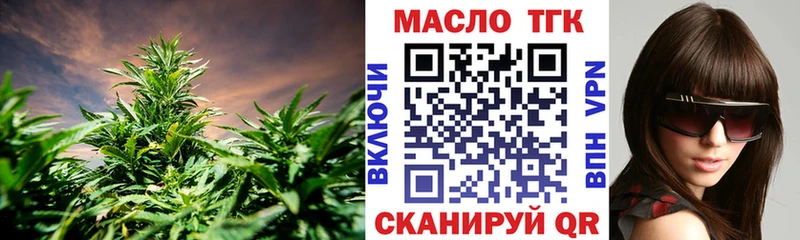 Дистиллят ТГК Wax  Заволжье 