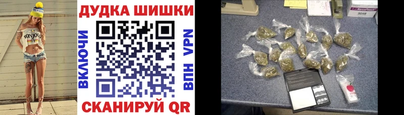 Бошки марихуана семена  Заволжье 